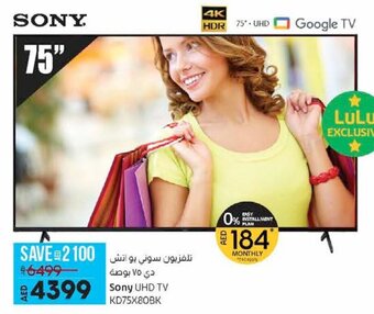 Lulu Hypermarket Sony UHD TV KD75X80BK offer