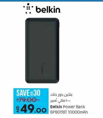 Lulu Hypermarket Belkin Power Bank BPB011BT 10000mAh offer