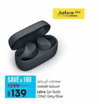 Lulu Hypermarket Jabra Ear Buds Elite 2 Grey/Blue offer