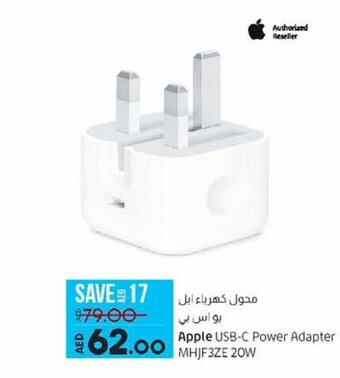 Lulu Hypermarket Apple USB-C Power Adapter MHJF3ZE 20W offer