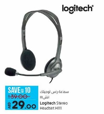 Lulu Hypermarket Logitech Stereo Headset H111 offer