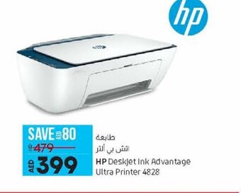 Lulu Hypermarket HP deskjet ink advantage ultra printer 4828 offer