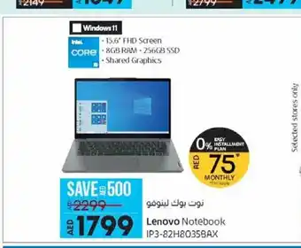 Lulu Hypermarket Lenovo notebook IP3-82H8035BAX offer