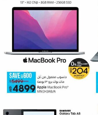 Lulu Hypermarket Apple macbook pro MNEH3AB/A offer