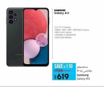 Lulu Hypermarket Samsung galaxy A13 offer