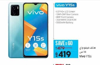 Lulu Hypermarket Vivo Y15s offer