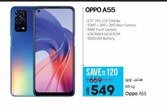 Lulu Hypermarket Oppo A55 offer