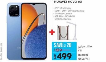 Lulu Hypermarket Huawei nova Y61 offer