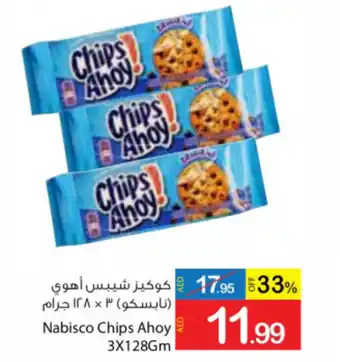Ajman Market Nabisco chips ahoy 3x128gm offer