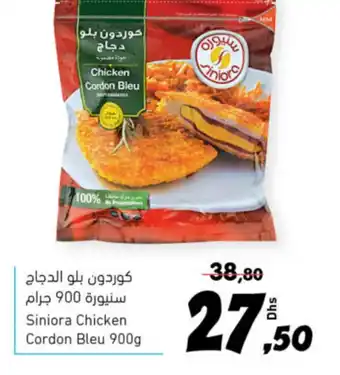 Ajman Market Siniora chicken cordon bleu 900g offer