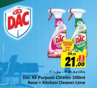 Ajman Market Dac All Purpose Cleaner 500ml Rose+Kitchen Cleaner Lime offer