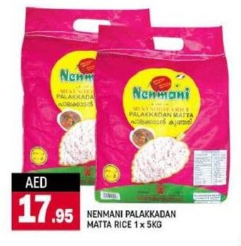 Shaklan Nenmani Palakkadan Matta Rice 1x5kg offer
