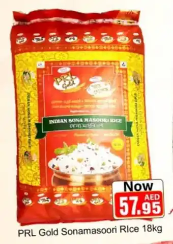 Sajidha Supermarket PRL Gold Sonamasoori Rice 18kg offer
