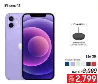 ECity iPhone 12 256GB offer