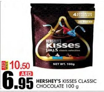 KM Trading Hershey's Kisses Classic Chocolate 100g offer