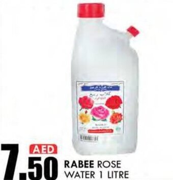KM Trading Rabee Rose Water 1 Litre offer