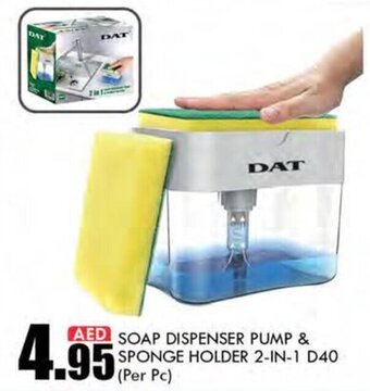 KM Trading Soap Dispenser Pump & Sponge Holder 2-in-1 D40 (per pc) offer