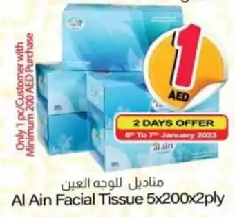 Al Ain Facial Tissue 5x200x2ply