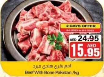 Beef with Bone Pakistan/kg