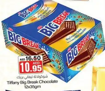 Sajidha Supermarket Tiffany Big Break Chocolate 12x35gm offer