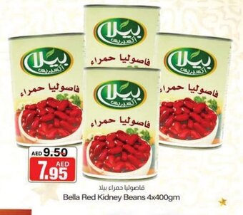 Sajidha Supermarket Bella Red Kidney Beans 4x400gm offer