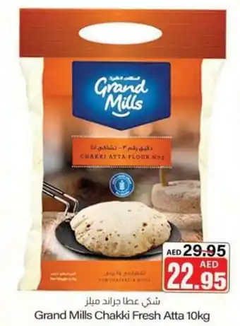 Sajidha Supermarket Grand Mills Chakki Fresh Atta 10kg offer