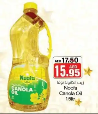 Sajidha Supermarket Noofa Canola Oil 1.5ltr offer