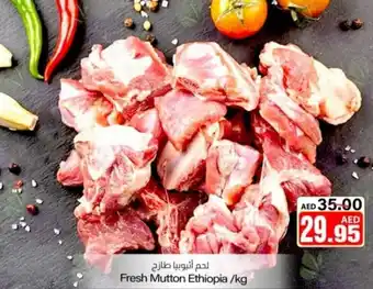 Sajidha Supermarket Fresh Mutton Ethiopia /kg offer