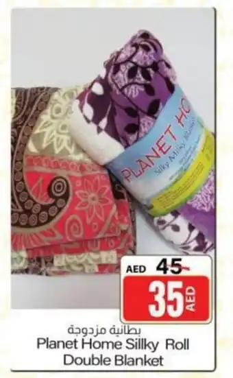 Planet Home Silky Roll Double Blanket