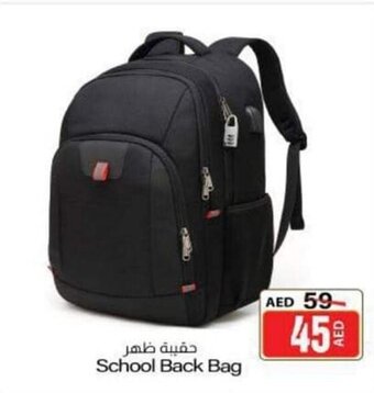School Back Bag