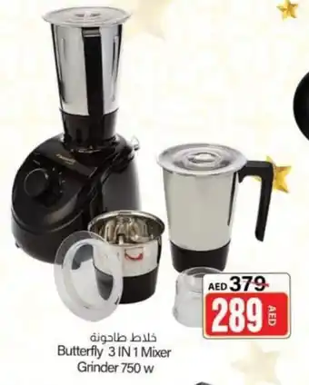 Butterfly 3 in 1 Mixer Grinder 750 w