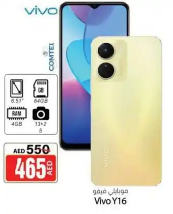 Vivo Y16