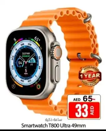 Sajidha Supermarket Smartwatch T800 Ultra 49mm offer