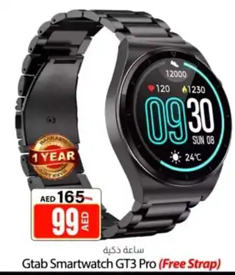 Sajidha Supermarket Gtab Smartwatch GT3 Pro (Free Strap) offer