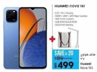 Lulu Hypermarket Huawei nova Y61 offer