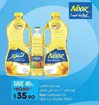 Lulu Hypermarket Noor Sunflower Oil offer