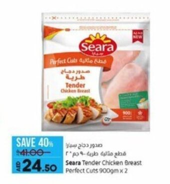 Lulu Hypermarket Seara Tender Chicken Breast Perfect Cuts 900gmx2 offer