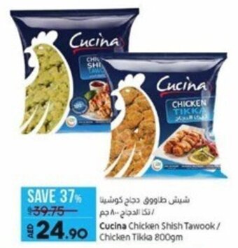 Lulu Hypermarket Cucina Chicken Shish Tawook/Chicken Tikka 800gm offer