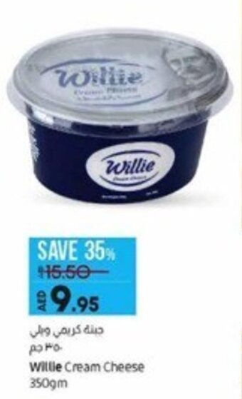 Lulu Hypermarket Willie Cream Cheese 350gm offer