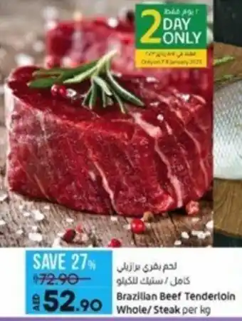 Lulu Hypermarket Brazilian Beef Tenderlion Whole/Steak per kg offer