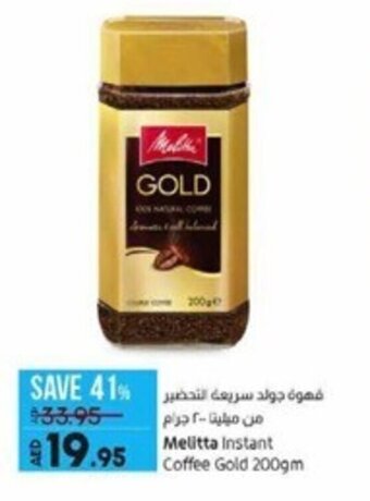 Lulu Hypermarket Melitta Instant Coffee Gold 200gm offer