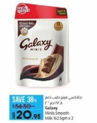 Lulu Hypermarket Galaxy Minis Smooth Milk 162.5gmx2 offer