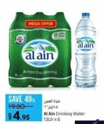 Lulu Hypermarket Al Ain Drinking Water 1.5Ltr x 6 offer