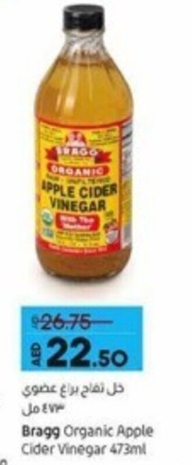 Lulu Hypermarket Bragg Organic Apple Cider Vinegar 473ml offer