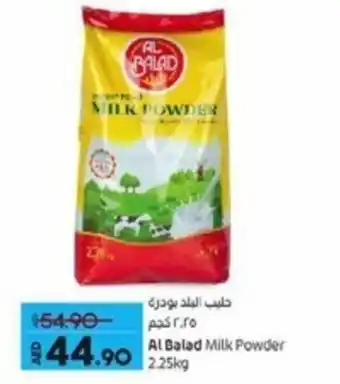 Lulu Hypermarket Al Balad Milk Powder 2.25kg offer