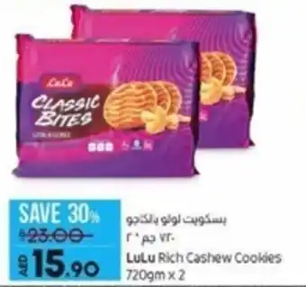 Lulu Hypermarket LuLu Rich Cashew Cookies 720gmx2 offer