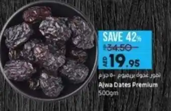 Lulu Hypermarket Ajwa Dates Premium 500gm offer