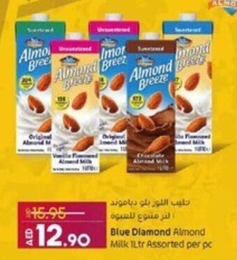 Lulu Hypermarket Blue Diamond Almond Milk 1Ltr Assorted per pc offer