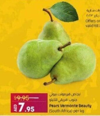 Lulu Hypermarket Pears Vermonte Beauty (South Africa) per kg offer