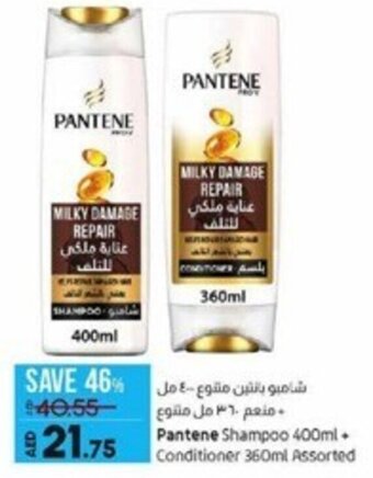 Lulu Hypermarket Pantene Shampoo 400ml+Conditioner 360ml Assorted offer